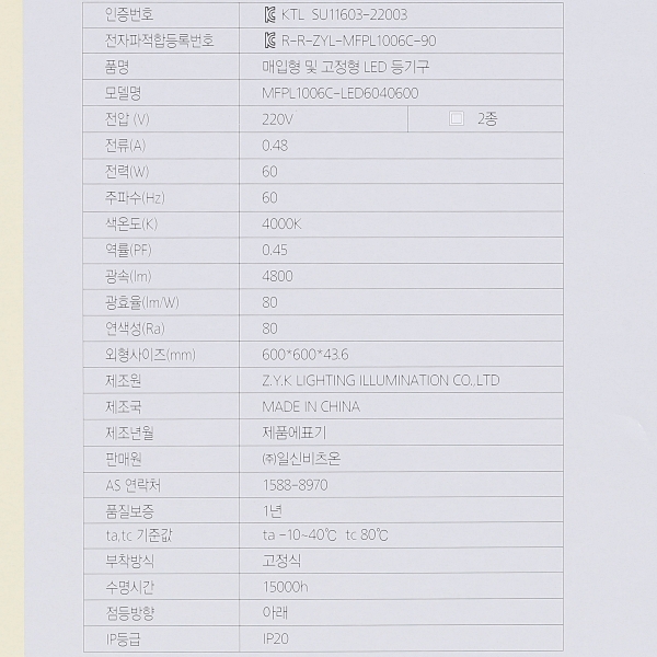 상품 상세 이미지